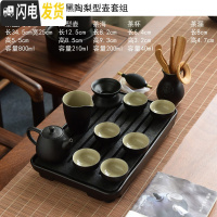 三维工匠天生大器乌金石干泡茶盘家用功夫茶具套装简约储水排水托盘小茶台 05条纹长方乌金黑陶梨型壶套装