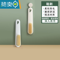 敬平鞋刷家用洗鞋刷鞋专用多功能板刷不伤鞋塑料软毛刷子衣服清洁器 优质鞋服清洁刷[米白色+白色]