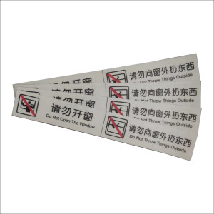 禁止向外抛物标识