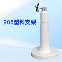 册视监控塑料壁装摄像头吊装抗干扰绝缘支架205个