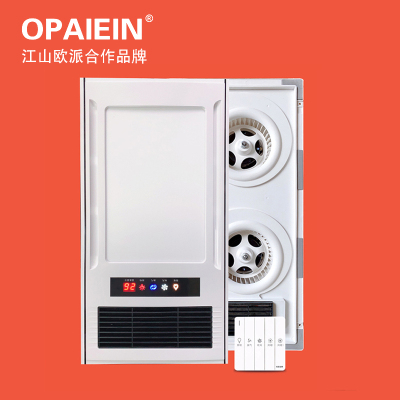 OPAIEIN江山欧派吊顶电器(Y90059)集成吊顶式风暖卫生间家用取暖五合一嵌入式浴室