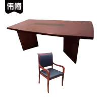 伟樽会议桌2400*1200*760mm+带扶手椅*8套
