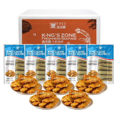 金世尊[开袋即烹]东海香酥带鱼段5包2000g