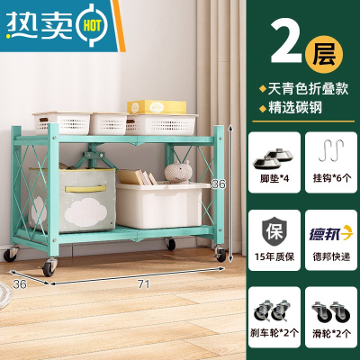 敬平可移动折叠置物架免安装带轮货架多层收纳架子书架落地零食储物架