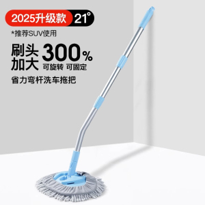 锦晟銘汽车刷子专用除尘掸子神器一个 21弯杆