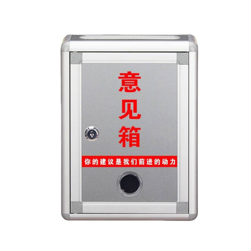 晨以橙 意见箱 顶投大号 个