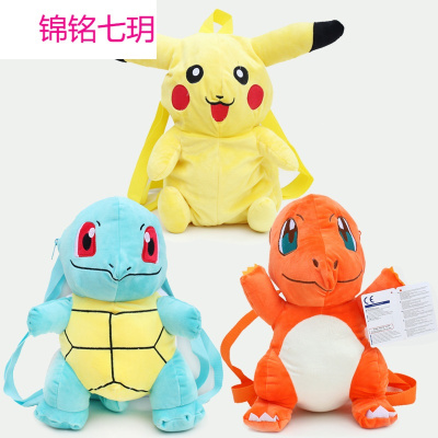 神奇宝贝口袋宠物小精灵皮卡丘儿童书包毛绒公仔玩具背包