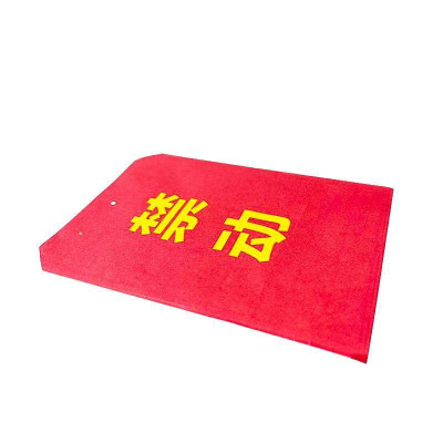 裕合昇 加厚定制PVC禁动牌 190*290mm 1个