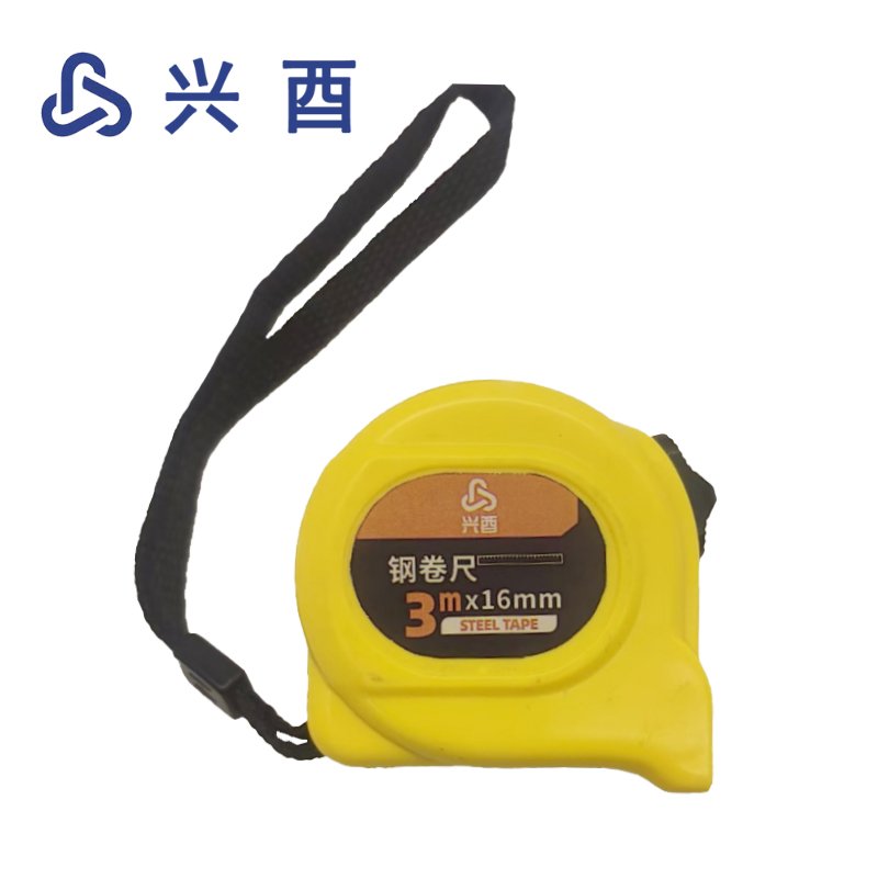 兴酉 钢卷尺 3m 个