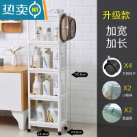 敬平浴室厨房洗手间置物架多层收纳架厕所卫生间器落地式塑料储物架 亚麻白色五层(收藏送轮子)升级款