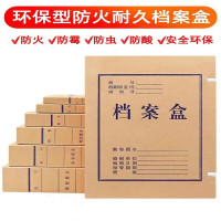 锡岳 XY-XP33 310mm*220mm*50mm 档案盒(计价单位:箱)棕色