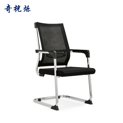 奇桄烁弓形办公椅黑色把