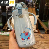 三维工匠鸭嘴吸管保温杯不锈钢手柄背带两用喝水杯子创意卡通儿童便携水壶 蓝色400203手柄背带两用