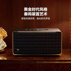 JBL AUTHENTICS500 音响 音乐世家 杜比全景声无线蓝牙WiFi复古风音箱