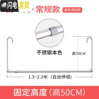 三维工匠晒被子阳台晒床单隐形挂钩大晾衣架单杆折叠伸缩不锈钢晾衣杆 [高度50cm]长度1.26-2.28可伸缩 大