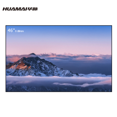 华脉(HUAMAI)46英寸0.88mm拼缝液晶拼接屏单台套装 高清电子显示大屏含支架安装辅材 HM-DC46S04-1