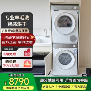 西门子SIEMENS智能多功能蒸饭柜大容量高效节能静音设计快速加热