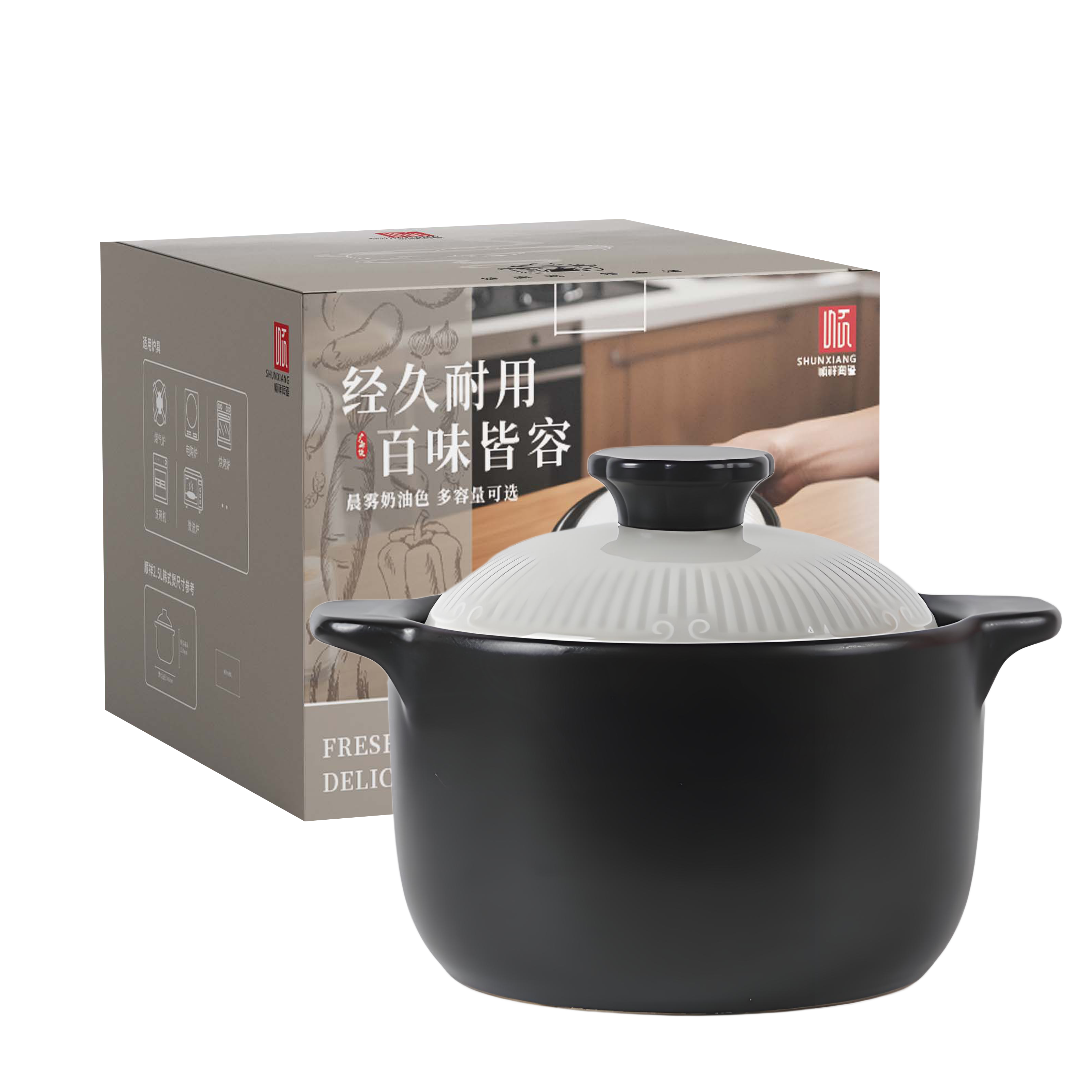 顺祥砂锅煲汤锅 陶瓷炖汤煲仔饭炖锅 韩式广府煲3.5L(晨雾白)