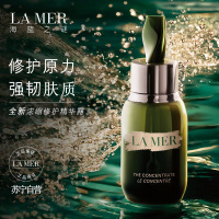 [国内专柜 正品保证]LA MER海蓝之谜修护精华露 50ML 密集修护