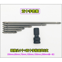 电动扳手转换头 内六角1/2转1/4批头转换头风炮通用伸缩弹套转接头 双十字套餐