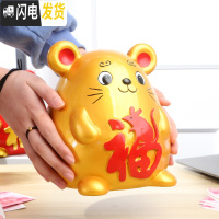 三维工匠老鼠存钱罐储蓄储钱创意不可取大人用家用儿童只进不出大容量 金色中号(可取钱)尺寸23*23*24cm储蓄罐