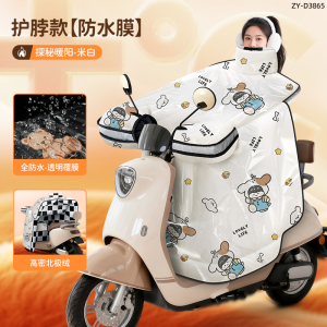 正雨防水电动车挡风被冬季加大加厚电瓶摩托车防寒保暖新款挡风罩9063 高领//亮橘星【覆膜防水+加绒锁温】