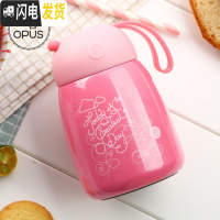 三维工匠鼠年限定款保温杯女便携水杯学生不锈钢小巧迷你可爱杯子刻字 甜心粉300