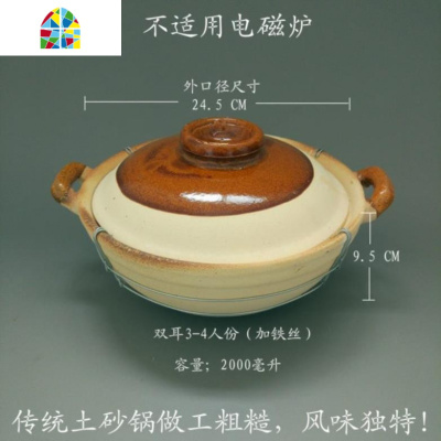 土豆粉砂锅专用锅防烫瓦煲粗陶沙锅炖肉单柄燃气煲仔米线小号商用 FENGHOU 防烫夹子