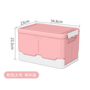 [补贴10%]车载收纳箱汽车后备箱储物箱折叠多功能车用尾箱杂物工具整理箱子