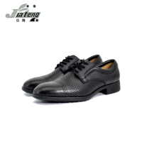 佳腾 男式皮鞋 CG-18 双