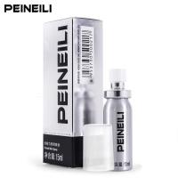 倍耐力PEINEILI男用延时喷剂液升级版 男性外用不麻木男士延迟喷雾 成人用品男用情趣用品人体润滑