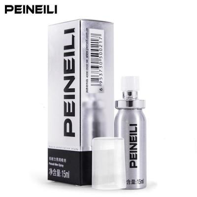 倍耐力PEINEILI男用延时喷剂液升级版 男性外用不麻木男士延迟喷雾 成人用品男用情趣用品人体润滑