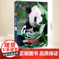 中国人文标识系列:大熊猫,国宝的百年传奇(英) 五洲传播出版社