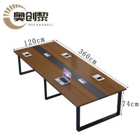 奥创黎会议培训桌360*120*74cm张