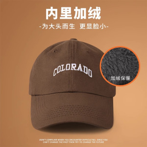 帽子男冬季防风防寒宽帽簷大头围棒球帽韩版百搭加绒显脸小鸭舌帽