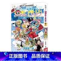 [正版]旗舰海贼王漫画书第九十一册 航海王漫画书卷91武士之国的冒险 onepiece尾田荣一郎著路飞日本青少年课