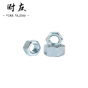 时友 TIME FRIEND 六角螺母 M30 个