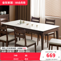 全友家居新中式餐厅客厅实木框架钢化玻璃台面餐桌软包坐面餐椅家具