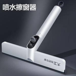 大卫S15擦玻璃水渍神家用刮水器喷雾搽洗窗户清洁器双面保洁专用工具 喷水刮