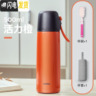 三维工匠简约ins保温杯女大容量不锈钢水杯子学生儿童便携可爱带盖可喝水 活力橙500[送杯刷杯套]