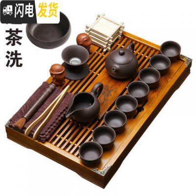 三维工匠小型功夫茶具整套装迷你紫砂陶瓷家用竹茶盘简易泡茶杯6人办公室 原色兰香紫砂套装配8杯送茶洗