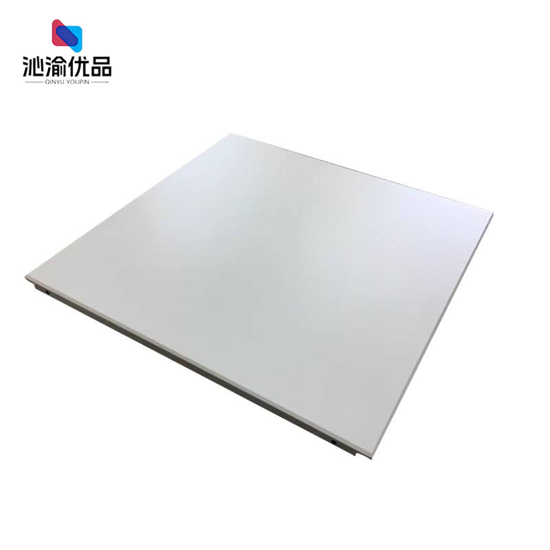 沁渝优品 铝扣板 600*600*0.7mm 块