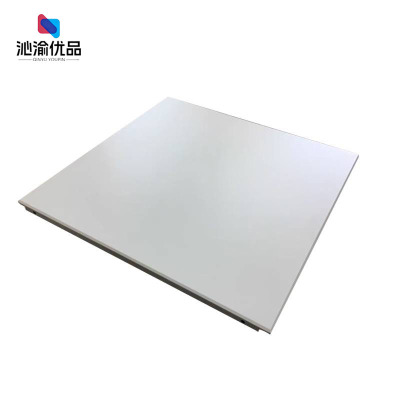 沁渝优品 铝扣板 600*600*0.7mm 块