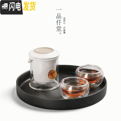 三维工匠陶瓷快客杯普洱红茶泡茶器玻璃一壶二杯旅行单人茶具套装功夫过滤 圆茶盘+素白玻璃杯款