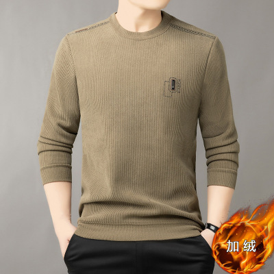 秋冬新款加绒加厚卫衣男士保暖长袖T恤男简约休闲内搭打底衫男装
