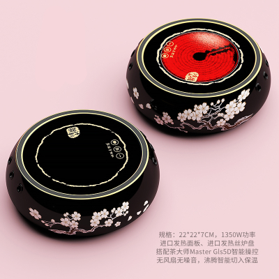 烧电陶茶炉煮茶器银壶纯手工烧水黑茶煮茶壶纳丽雅小泡茶有田烧樱飞珍藏版1350W