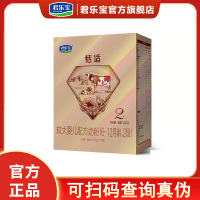 君乐宝恬适2段奶粉舒适成长较大婴幼儿配方二段奶粉6-12个月盒装400g