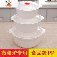 微波炉专用热饭饭盒家用圆形塑料带盖可高温可加热微波炉碗泡面碗 1中1大 敬平