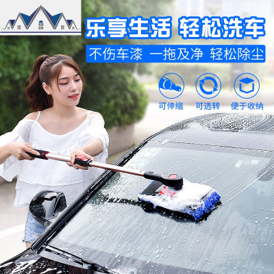 洗车刷子长柄伸缩套装加绒刷车擦车拖把铝合金杆身清洁工具 三维工匠