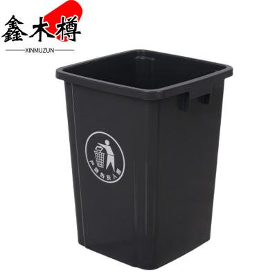 鑫木樽无盖垃圾桶60L个